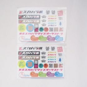 東京スカパラダイスオーケストラ(スカパラ) その他 スカパラ展 ステッカーシート 2枚 justa record