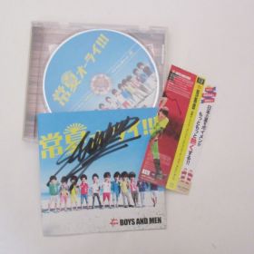 BOYS AND MEN(ボイメン) CD 常夏オーライ!!! 田中俊介 サイン