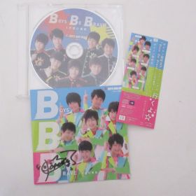 BOYS AND MEN(ボイメン) CD 研究生 BOYS BE BRAVE?1万回の勇気?　野々田奏　サイン 祭nine.