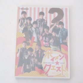 BOYS AND MEN(ボイメン) DVD ボイメン☆クエスト VOL.02