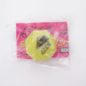 超特急(ちょうとっきゅう) ONEMAN SHOW SPRING HALL TOUR 2015 "20億分のLINK 僕らのRING" ジュエル RING ライト ジュエルリング ユースケ 黄