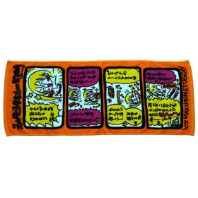 でんぱ組.inc(でんぱ) オフィシャルグッズ フェイスタオル　えいたそタオル