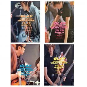 GLAY(グレイ) ポスター HEAVY GAUGE 1999 B2 4枚組