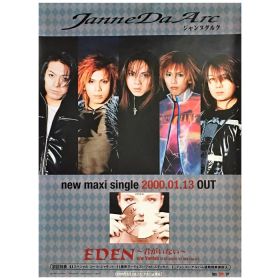 Janne Da Arc(acid black cherry) ポスター EDEN 2000