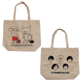 キュウソネコカミ(キュウソ) その他 トートバッグ 両面