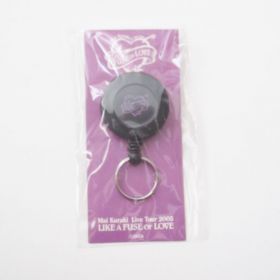 倉木麻衣(Mai-K) Mai Kuraki Live Tour 2005 LIKE A FUSE OF LOVE 伸びる　キーホルダー