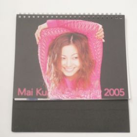 倉木麻衣(Mai-K) その他 カレンダー 2005 卓上 ファンクラブ『Mai-K.net』限定