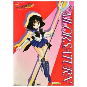 美少女戦士セーラームーン(セーラームーン) ポスター セーラースターズ バンプレキャラポスター No.6 セーラーサターン