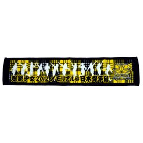 SUPER☆GiRLS(スパガ) その他 マフラータオル　超絶少女2012 メモリアル@日本青年館