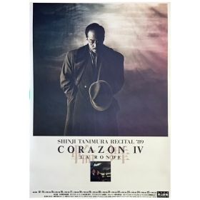 谷村新司(チンペイ) ポスター Corazon Ⅳ 輪舞 -La Ronde- 1989 ロングリサイタル