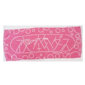 夜の本気ダンス(夜ダン) その他 フェイスタオル　ロゴ ピンク