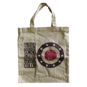 福山雅治(ましゃ) 福山☆冬の大感謝祭 其の十 トートバッグ