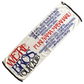 福山雅治(ましゃ) We're Bros. Tour 2018 スポーツタオル ホワイト