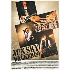 JUN SKY WALKER(S)(ジュンスカ) ポスター Tour 89 歩いていこう