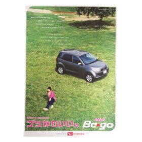 KinKi Kids(キンキキッズ) ポスター 堂本剛 ダイハツ　ビーゴ 2006