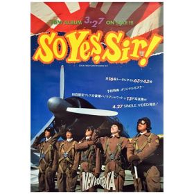 ニューロティカ(NEW ROTEeKA) ポスター So Yes,Sir! 1991