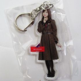 乃木坂46(のぎざか) その他 全身アクリルキーホルダー いつかできるから今日できる 白石麻衣