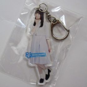 乃木坂46(のぎざか) その他 全身アクリルキーホルダー シンクロニシティ 鈴木絢音