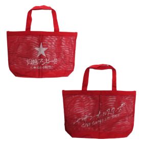 サザンオールスターズ(SAS) SUPER SUMMER LIVE 2013 灼熱のマンピー!! G★スポット解禁!! メッシュトートバッグ