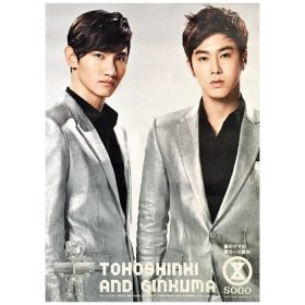 東方神起(TOHOSHINKI) ポスター 銀のクマ 銀カード 2011