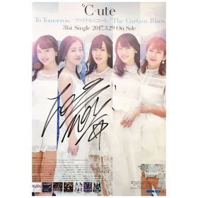℃-ute(キュート) ポスター ファイナルスコール 2017 萩原舞 サイン