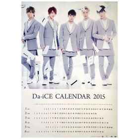 Da-iCE(ダイス) ポスター 2015 カレンダー ホワイト