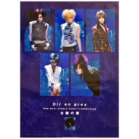 Dir en grey(ディル) ポスター 太陽の碧 2000 メンバー