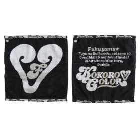 福山雅治(ましゃ) 福山☆冬の大感謝祭 其の十 ハンドタオル 2枚セット ブラック