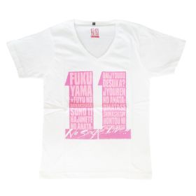 福山雅治(ましゃ) 福山☆冬の大感謝祭 其の十一 Tシャツ 11 ホワイト