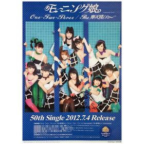 モーニング娘。(モー娘) ポスター One・Two・Three The 摩天楼ショー 佐藤優樹 サイン 2012