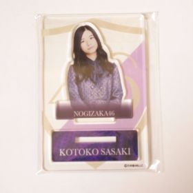 乃木坂46(のぎざか) 生駒里奈卒業コンサート 個別アクリルスタンド 佐々木琴子