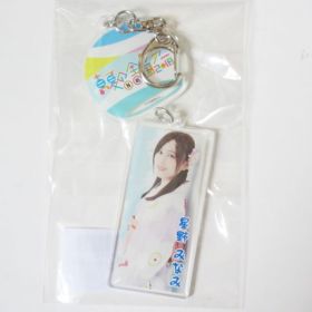 乃木坂46(のぎざか) 真夏の全国ツアー2018＆6th YEAR BIRTHDAY LIVE 個別風鈴アクリルキーホルダー 星野みなみ 宮城会場限定