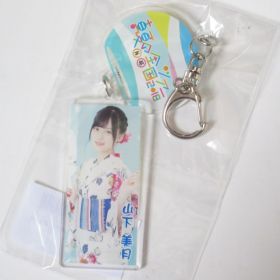 乃木坂46(のぎざか) 真夏の全国ツアー2018＆6th YEAR BIRTHDAY LIVE 個別風鈴アクリルキーホルダー 山下美月 宮城会場限定