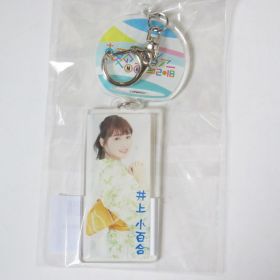 乃木坂46(のぎざか) 真夏の全国ツアー2018＆6th YEAR BIRTHDAY LIVE 個別風鈴アクリルキーホルダー 井上小百合 宮城会場限定