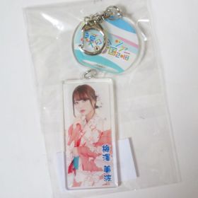 乃木坂46(のぎざか) 真夏の全国ツアー2018＆6th YEAR BIRTHDAY LIVE 個別風鈴アクリルキーホルダー 梅澤美波 宮城会場限定