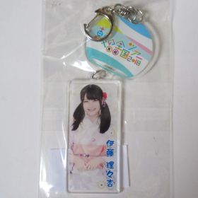 乃木坂46(のぎざか) 真夏の全国ツアー2018＆6th YEAR BIRTHDAY LIVE 個別風鈴アクリルキーホルダー 伊藤理々杏 宮城会場限定