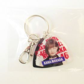 乃木坂46(のぎざか) アンダーライブ 個別ピックキーホルダー 中田花奈 アンダーライブ全国ツアー2018