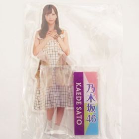 乃木坂46(のぎざか) その他 2019年度 卓上カレンダー用 オプションパーツ 佐藤楓