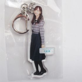 乃木坂46(のぎざか) その他 全身アクリルキーホルダー 帰り道は遠回りしたくなる 佐藤楓