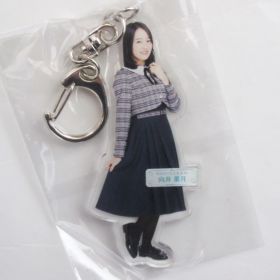 乃木坂46(のぎざか) その他 向井葉月 全身アクリルキーホルダー 帰り道は遠回りしたくなる