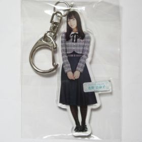 乃木坂46(のぎざか) その他 全身アクリルキーホルダー 帰り道は遠回りしたくなる 北野日奈子