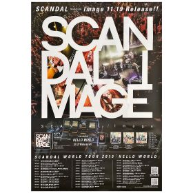 SCANDAL(スキャンダル) ポスター IMAGE 2015 通常版ジャケ