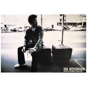 斉藤和義(さいとうかずよし) ポスター 35 STONES 2002