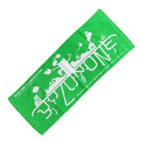 ゆず(YUZU) ゆずデビュー10周年感謝祭「ゆずのね」 フェイスタオル グリーン