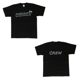 ゆず(YUZU) ARENA TOUR 2009-2010「FURUSATO」 スタッフ Tシャツ ブラック 非売品