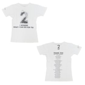 ゆず(YUZU) YUZU ARENA TOUR 2011 2-NI- Tシャツ ホワイト