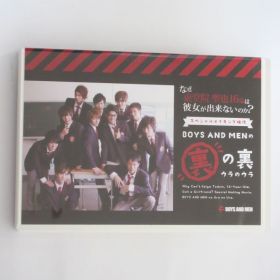 BOYS AND MEN(ボイメン) DVD なぜ東堂院聖也16歳は彼女が出来ないのか？ スペシャルメイキング映像 裏の裏