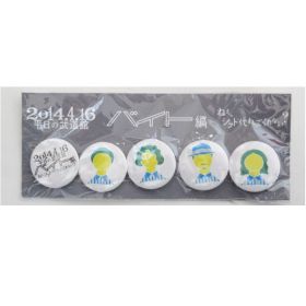 クリープハイプ(CreepHyp) その他 缶バッジ 5点セット 20140416 平日の武道館 バイト編