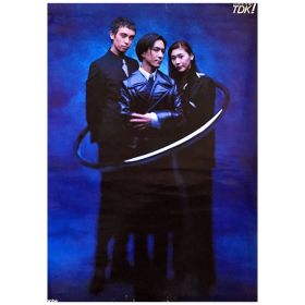 globe(グローブ) ポスター TDK 小室哲哉