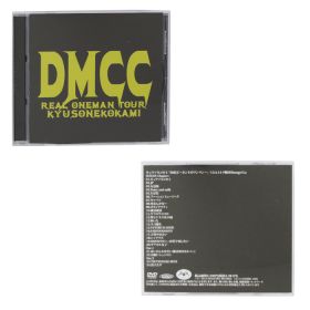 キュウソネコカミ(キュウソ) DVD DMCC～ホントのワンマン～ 2013
